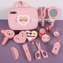 おもちゃ 木のおもちゃ 新品 赤ちゃん3歳 new プレゼント 木製 ままごと 女の子おままごと ごっこ遊び クリスマスプレゼント