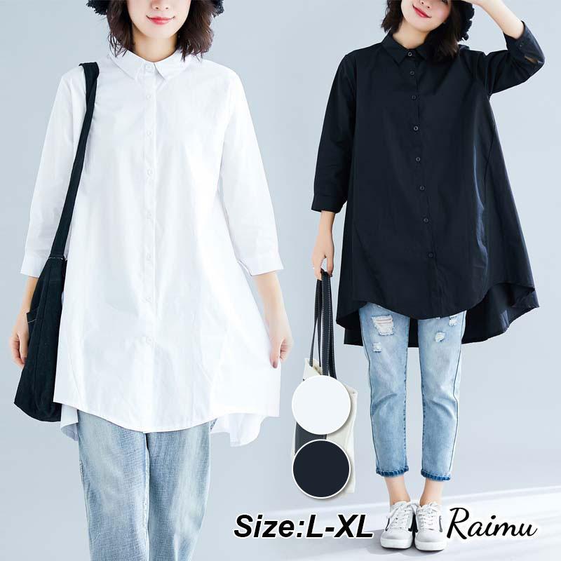 シャツワンピース チュニック ロングシャツ レディース 長袖 春 チュニックシャツ 大きいサイズ 無地 おしゃれ ロングワンピー Aライン体型カバーraimu