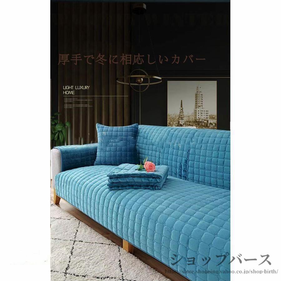 ソファーカバー かけるだけ ふわふわ あったか...の紹介画像2