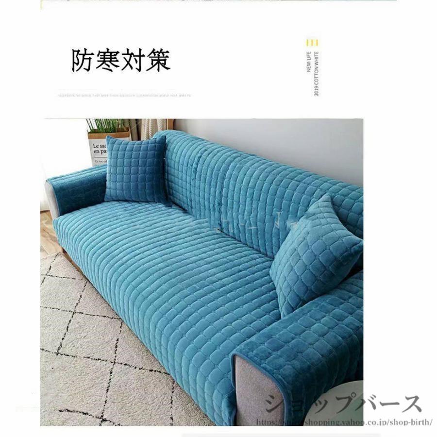 ソファーカバー かけるだけ ふわふわ あったか...の紹介画像3
