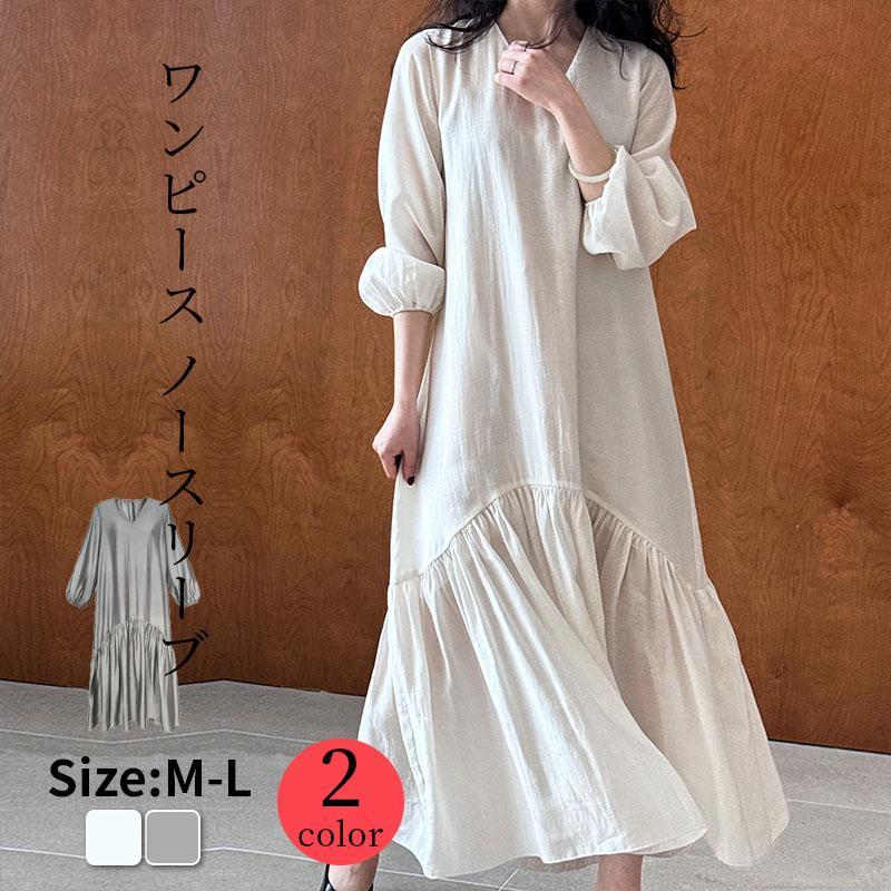 ワンピース シャツワンピース 長袖 大きいサイズ きれいめ 春 夏レディース ロングワンピース マキシワンピース ギャザー マキシ丈 大人可愛い
