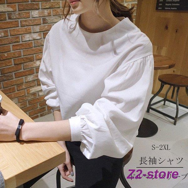 ブラウス レディース 秋物 tシャツ プルオーバー トップス バルーン袖 長袖 無地 パフスリーブ おしゃれ オフィス ホワイト デザイン 春夏 かわいい 通勤.通学