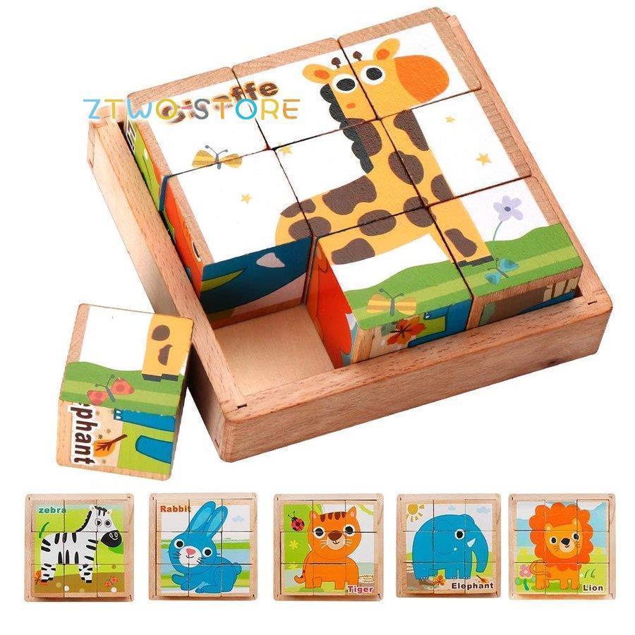 キューブパズル 3D立体パズル 木製 積み木 アニマル 9コマ 子供向け 知育玩具 動物6種類形合わせ 木のおもちゃ 男の子 女の子 プレゼント