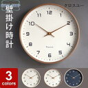 壁掛け時計 掛け時計 時計 オシャレ 静音 北欧 ナチュラル 見やすい シンプル インテリア飾り デジタル 木目 子供部屋 リビング 引越し祝い 新築祝い 非電波