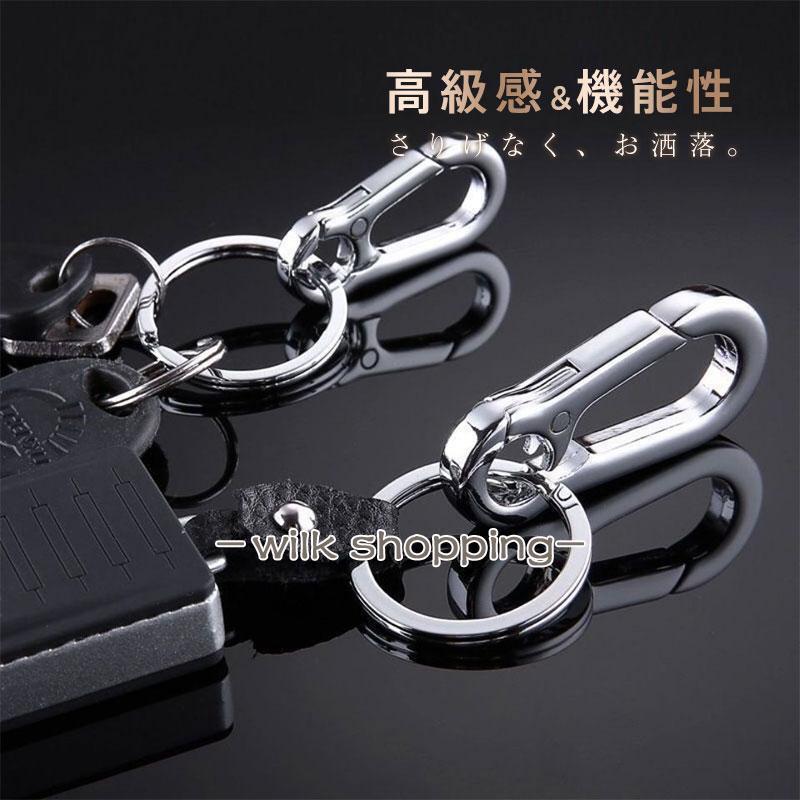 カラビナ サークルカラビナ キーリング キーホルダー バッグ チャーム アウトドア 鍵 フック カギ アウトドア 落下紛失防止 ベルト