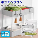 キッチンワゴン キャスター付き 2段 スリム バスケットトローリー 収納ボックス マルチワゴン キャスター付きキッチンワゴン おしゃれ ワゴン キッチン収納
