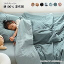 子供用 掛け布団 夏布団 肌掛け布団 肌布団 綿100% チェック柄 洗いざらしの綿 洗える 冷房対策 かけふとん キルトケット 子供 キッズサイズ120X150cm