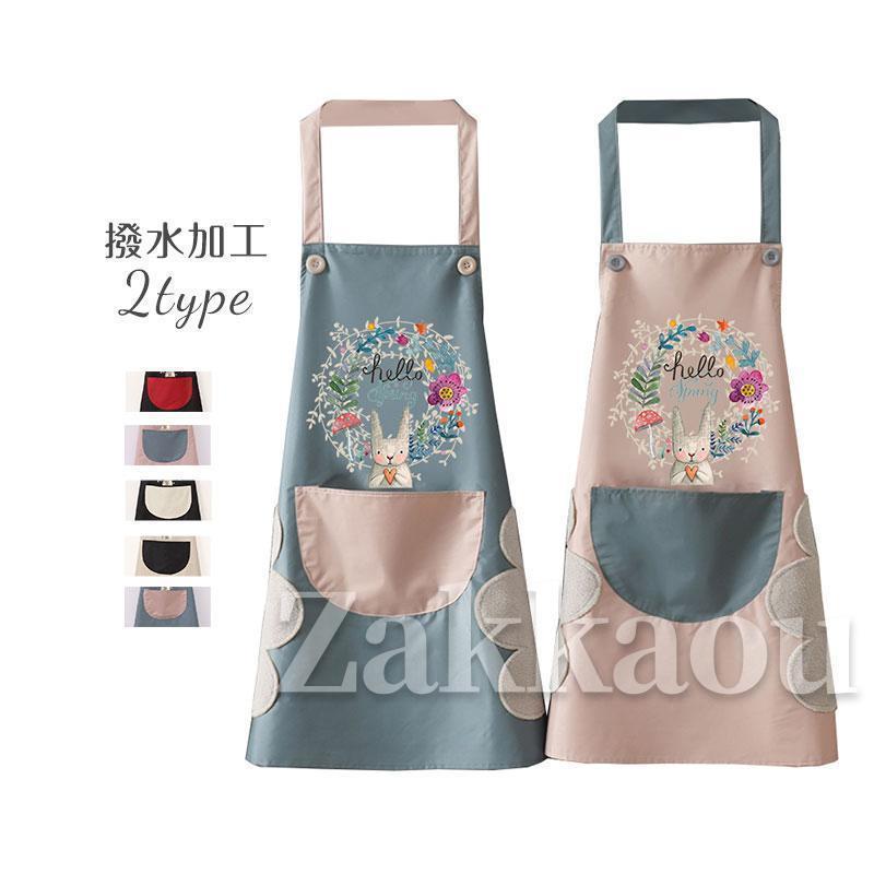 高級エプロン キャラクター 刺繍 ホルターネック かわいい シンプル 柄 調理実習 おしゃれ 母の日 敬老の日 リトルミイ 料理 保育園