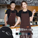 つぼショップで買える「エプロン 保育士 レディース メンズ 花屋 パン屋 仕事用 帆布 バイト 八百屋 キャンパス 撥水 カフェ レストラン ワークエプロン おしゃれ」の画像です。価格は2,920円になります。