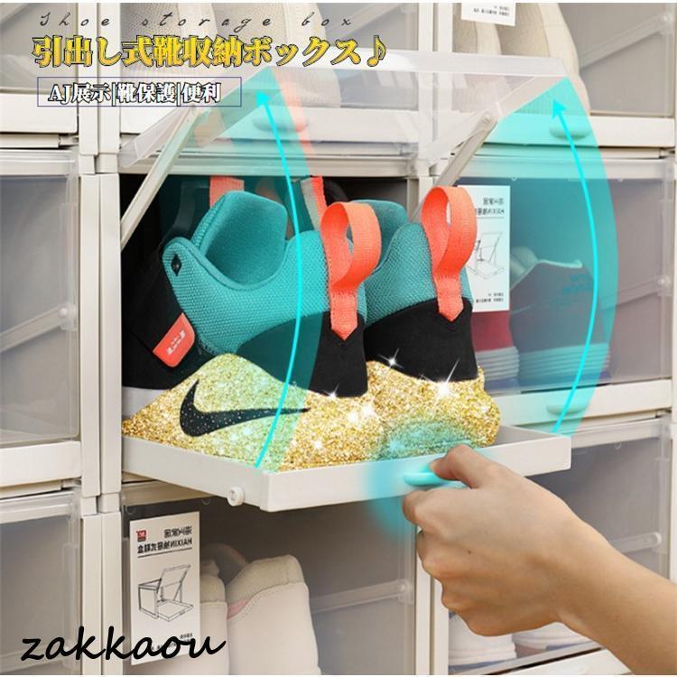 つぼショップのシューズボックス 靴収納ケース 靴棚 靴箱 シューズラック 組立て式 引出し式 ストレージボックス 収納チェスト 衣装ケース クリアケース 多機能 3個セット｜アングル2