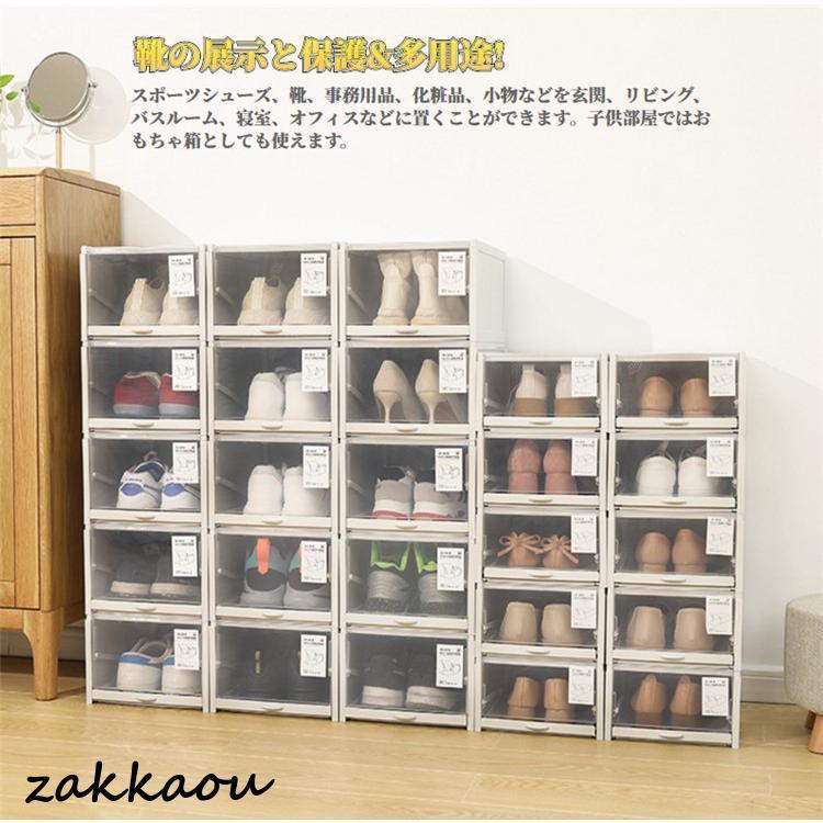 つぼショップのシューズボックス 靴収納ケース 靴棚 靴箱 シューズラック 組立て式 引出し式 ストレージボックス 収納チェスト 衣装ケース クリアケース 多機能 3個セット｜アングル3