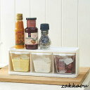 調味料入れ 調味料容器 ストッカー 収納ケース キッチン収納 シンプル 調味料ラック 保存容器 スパイスボトル 塩 胡椒 香辛料 砂糖 醤油