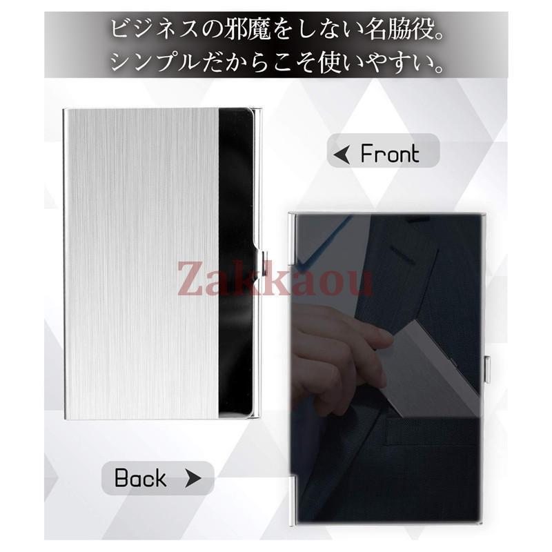 名刺入れ メンズ レディース 薄手 ビジネス ステンレス カードケース シンプル 金属製 おしゃれ フォマール オフィス 収納 卒業祝い