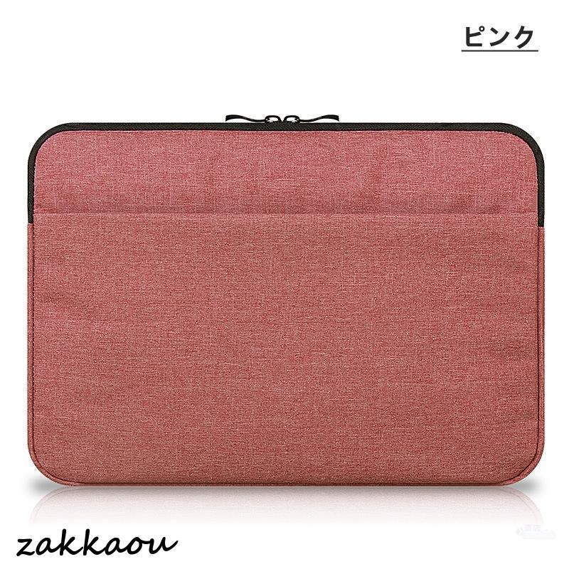Apple Macbook Air 13 Pro 13インチPro 14インチロテクト保護ケースポーチ/収納カバーインナーポーチ/ソフトクッションノートパソコンバッグノートPCバッグ