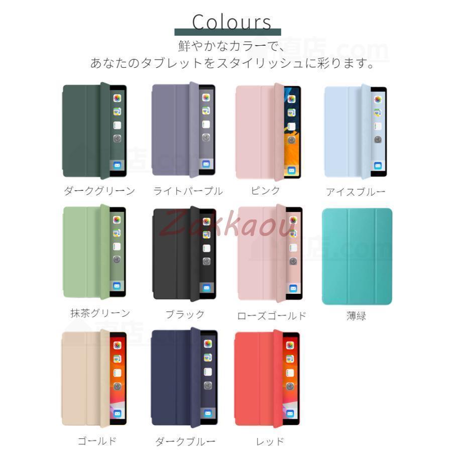 iPad第5 第6世代 iPad Air iPad Air 2用 iPad 9.7インチ用ケース ソフトケース 手帳型シリコン保護カバー/タンドカバー軽量薄型 自動スリープ