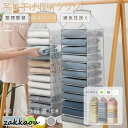 【スーパーSALE/激安】 吊り下げ収納ラック 衣類収納 型崩れ防止 吊り下げ収納袋 大容量 折り畳み ワードローブ収納 クローゼット 分離収納袋 ウォールポケット 収納バッグ スーパーセール