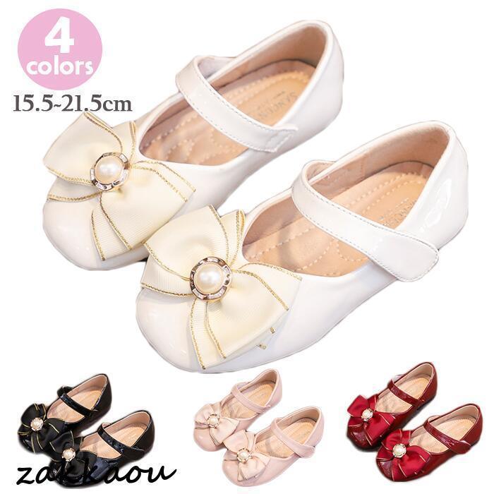 キッズシューズ 女の子 子供 ダンスシューズ キッズ フォーマルシューズ 子供 靴 フォーマル 入園 入学 フォーマル靴 発表会 子供靴 結婚式 疲れない おし...