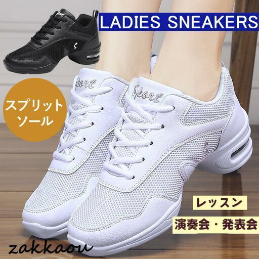 ダンス スニーカー ダンスシューズ 通気性 レディース ヒップホップ スプリットソール エアヒール ダンサー チアリーディング ジャズダンス ジム 社交ダンス ダンス スニーカー ダンスシューズ 通気性 レディース ヒップホップ スプリットソール エアヒール ダンサー チアリーディング ジャズダンス ジム 社交ダンス