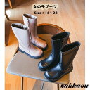【スーパーSALE/激安】 ロングブーツ 女の子 ブーツ キッズ ダンスシューズ 可愛い ハーフブーツ 長靴 おしゃれ 子供ブーツ 防滑 通学 七五三 入学式 撮影会 コンフォート コスプレ スーパーセール