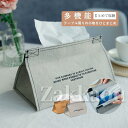 ティッシュケース 車 収納 便利 ティッシュカバー ティッシュボックス 通販 防水 収納家具 洗面所 日用品雑貨 生活雑貨 卓上 入れ替え