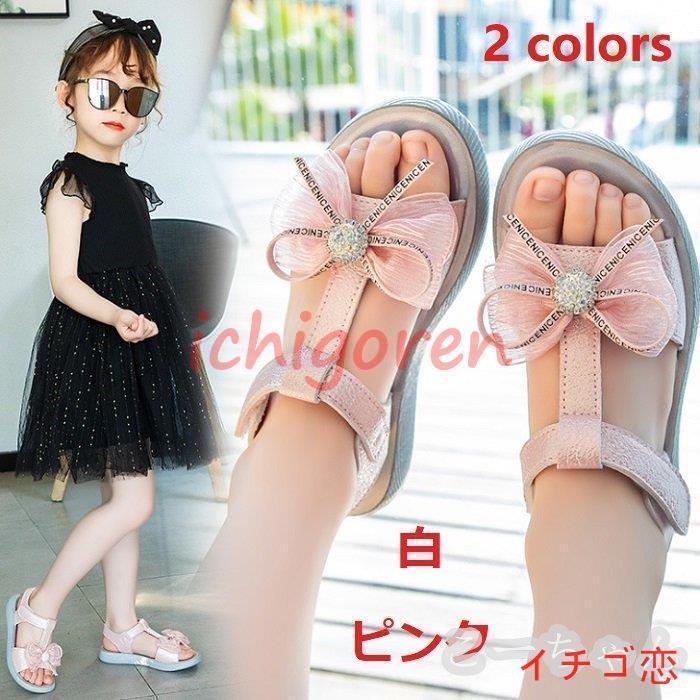 子供サンダル 子供 キッズ サンダル 女の子 サンダル 女の子サンダル 女児 サンダル お出かけ 通園 通学 子供シューズ 子供用サンダル 子供 シューズ
