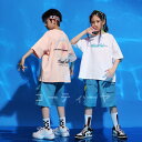 キッズダンス衣装 男の子 女の子 ヒップホップ ジャズダンス ステージ衣装 ダンス ヒップホップ 子供 HIPHOP 子供 夏 男女兼用 かっこい 練習着 応援団