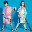 キッズダンス衣装 ヒップホップ HIPHOP 女の子 男の子 ガールズ ステージ衣装 韓国子供服 練習着 夏上下2点セット Tシャツ パンツ jazz 発表会