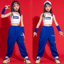 キッズダンス衣装 ヒップホップ 女の子 ステージ衣装 jazz 韓国子供服 HIPHOP 応援団 ジャズダンス チアリーダー 衣装 練習着 セット 団体服 原宿系 発表会