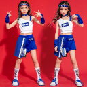 キッズダンス衣装 ヒップホップ 女の子 ステージ衣装 jazz 韓国子供服 HIPHOP 応援団 ジャズダンス チアリーダー 衣装 練習着 セット 団体服 原宿系 発表会