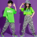 ダンス衣装 キッズ HIPHOP ヒップホップ 男の子 女の子 グリーン トップス ゼブラパターン パンツ 韓国 かっこいい 練習着 おしゃれ へそ出し