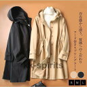トレンチコート レディース スプリングコート 春 春コート アウター 春物 春服 コート ロングコート 長袖 トレンチ フード付き 大きいサイズ おしゃれ きれ...
