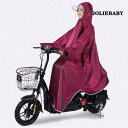 5色!レインコート 自転車 レインポンチョ 袖あり レディース ポンチョ サイクルレインコート 大きい二重ツバ ロングタイプ レインウェア 防水
