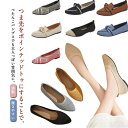 ニットパンプス 通気性よい 23cm-25.5cm コンフォートパンプス 走れる 履きやすい レディース 可愛いサンダル 通勤 シューズ ローヒール