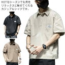 カジュアルシャツ メンズ トップス 無地 半袖 夏物 プルオーバー ゆったり メンズファション ストリート ジャージ 大きいサイズ シンプル ビッグシ