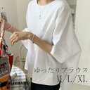 ボートネック ドルマン トップス Tシャツ レディース ブラウス 夏 半袖 ブラウス リネン チュニック 大きいサイズ シャツ Tシャツ 白シャツ 無地 シンプ...