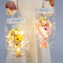 ソープフラワー 造花 石鹸花 花束 枯れない花 花 薔薇 ローズ 向日葵 カーネーション 母の日 ギフト