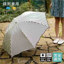傘折りたたみ傘レディースUVカット完全遮光日傘晴雨兼用折り畳み遮熱遮光