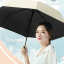 折りたたみ傘 自動開閉 晴雨兼用 UVカット 8本骨 レディース 可愛い 日傘 雨傘 遮熱 遮光 コンパクト ワンタッチ おすすめ ひんやり傘 おしゃ