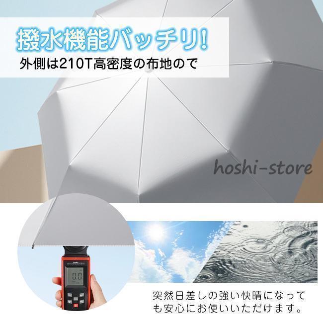 日傘 折りたたみ傘 レディース おしゃれ 軽量 晴雨兼用 手動開閉 折りたたみ傘 UVカット錠柄 日傘 雨傘 遮光 遮熱 3段折りたたみ 紫外線対策