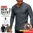 トップス 長袖 tシャツ ロンT メンズ 秋服 春 細身 クルーネック スリム ロングTシャツ インナー スポーツ アメカジ アウトドア カジュアル