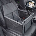ペット ペット用品 ペット用 ドライブ グッズ ペットグッズ ドライブボックス ドライブシート ドライブベッド ペットキャリー 車 車用 犬用品 犬 猫 乗せる(4)