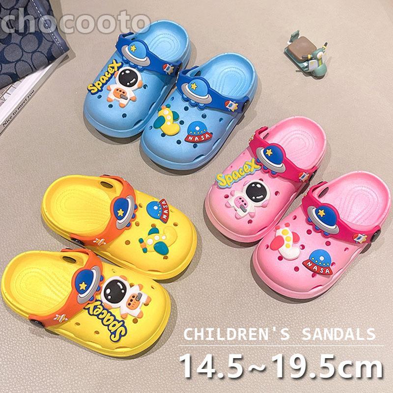 楽天つぼショップサンダル キッズ 軽量 スポーツ女の子 男の子 履きやすい 子ども おしゃれ 子供用サンダル キッズサンダル脱げにくい シンプル 歩きやすい 軽い可愛い