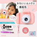 キッズ デジタル 子供用 SDカード付¥¥/こども 女の子 男の子 誕生日 プレゼント