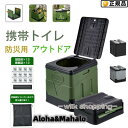 簡易トイレ 災害用 折りたたみ 凝固剤付き グッズ ポータブル テント トイレ 防災 介護 非常用 車中泊 キャンプ 避難 緊急 仮設 携帯 車 大便