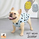 ドッグウェア ベスト 犬服 洋服 ペットウェア 犬用 猫用 小型犬 ペット用品 裏ボア もこもこ ドット 水玉 可愛い 前開き スナップボタン リブ