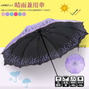 傘 梅雨 雨 UVカット 日焼け 折りたたみ傘 折り畳み傘 晴雨兼用 10本骨非自動開閉 梅雨対策 雨傘 日傘 かさ 熱中症対策 花柄 紫外