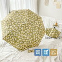 折り畳み傘 晴雨兼用 軽量日傘 100%遮熱 女性用 雨傘 小型 可愛いフリル傘 紫外線対策 シンプル 通勤 可愛い 旅行 ギフト