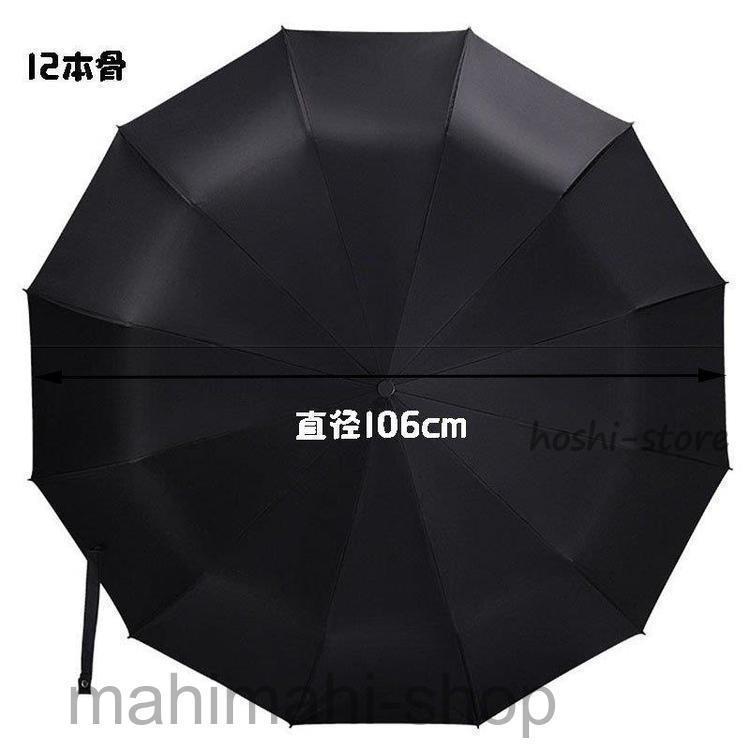 藤田屋 晴雨兼用折りたたみ傘 50cm エンボス　ヒートカット バラ M-0202-H