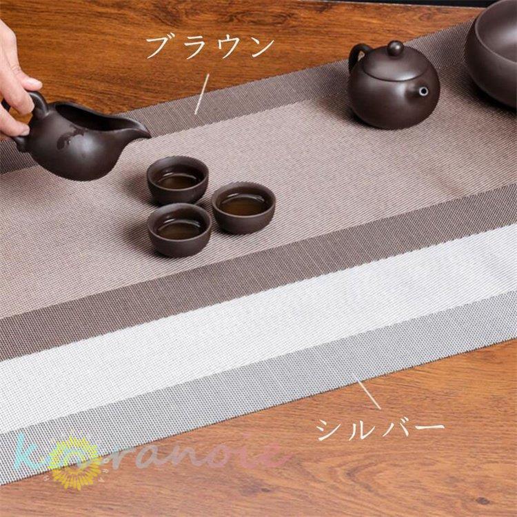 テーブルランナー シンプル 上品 無地 防カビ 北欧 おしゃれ 断熱 テーブルセンター　テーブルマット　速乾撥水加工　敷物 簡約 優雅　ランチョンマット