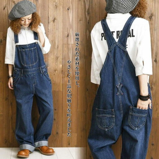 サロペット オーバーオール レディース カウボーイ ワイトパンツ ロングパンツ ゆったり ボトムス 大きいサイズ カジュアル 春秋 オシャレ 着痩せ おしゃれ サロペット オーバーオール レディース カウボーイ ワイトパンツ ロングパンツ ゆったり ボトムス 大きいサイズ カジュアル 春秋 オシャレ 着痩せ おしゃれ